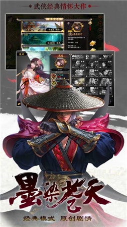 八荒寻龙诀图2