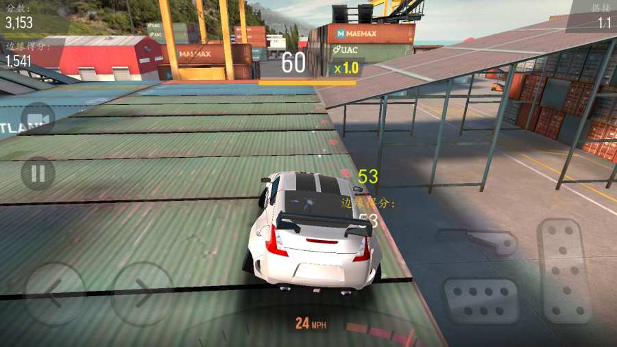 赛道漂移图1