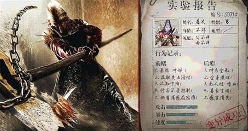 末日奇兵图4