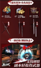 只狼：剑圣图2