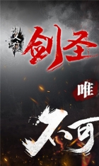 只狼：剑圣图3