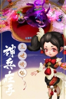 潜江千分图2