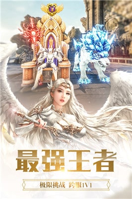 纪元之光觉醒图3