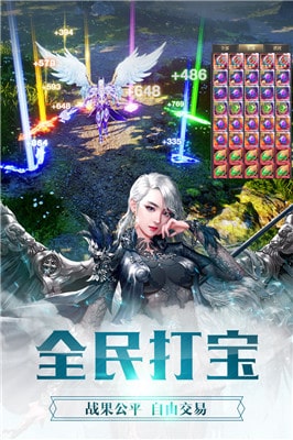 纪元之光觉醒图2