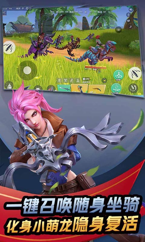 孤岛先锋果盘版图2