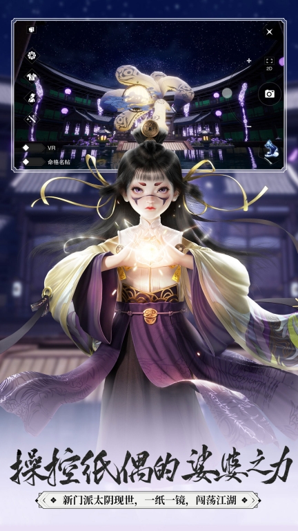 一梦江湖(2)