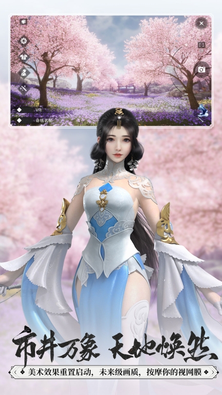 一梦江湖(5)