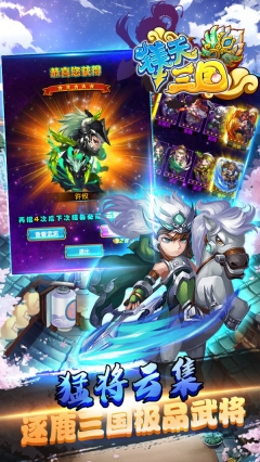 镁天三国图1