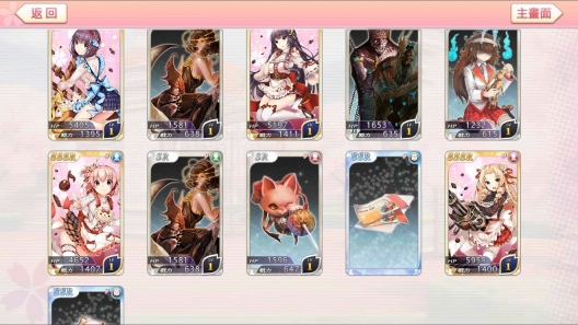 落樱御神帖图3