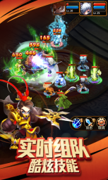 大话三国图3