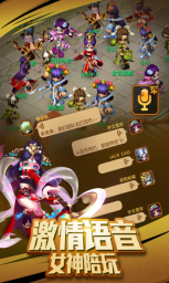 大话三国图2