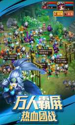 大话三国图4