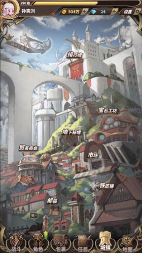 幻想地牢图3