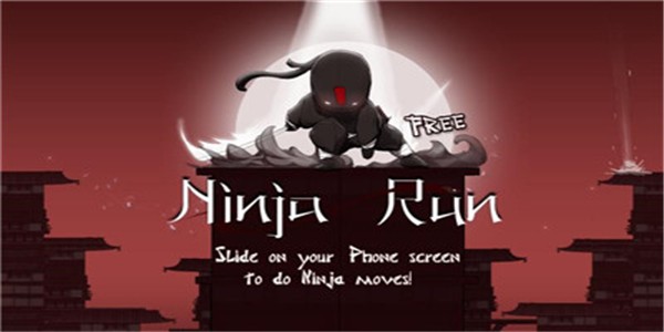 终极忍者战斗图1