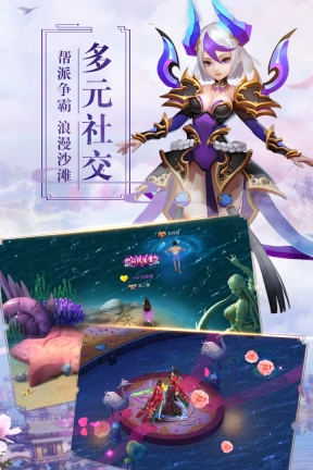 遮天Q传图1