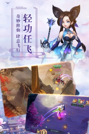 遮天Q传图3