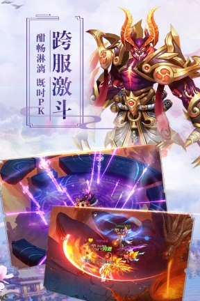 遮天Q传图2