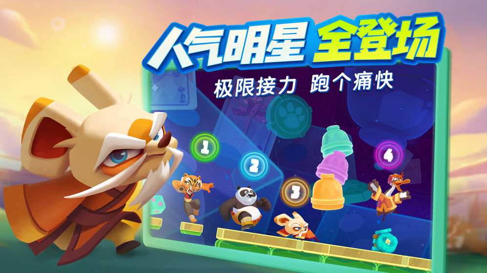 梦工场大冒险截图4