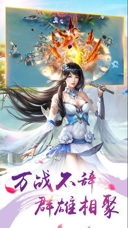 天堂梦图4
