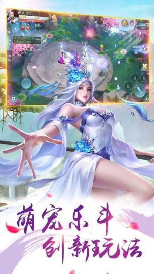 天堂梦图3