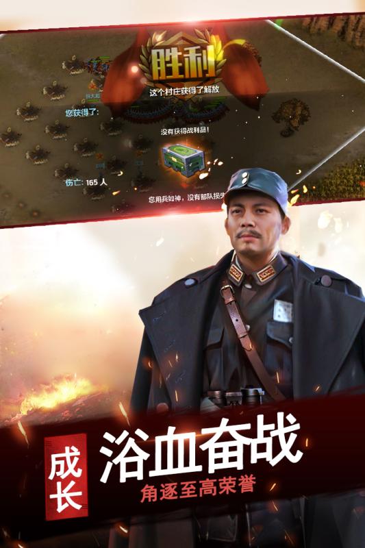 亮剑图5