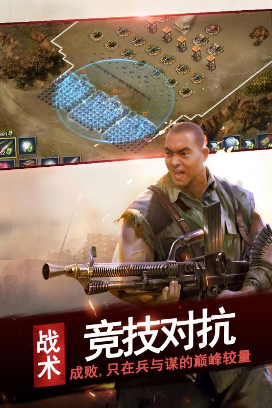 亮剑图2