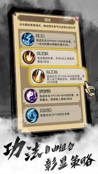 以仙之名图3