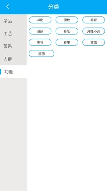 吃啥菜谱图2