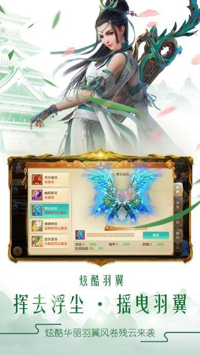 太古仙尊图4