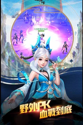 战神纪图2