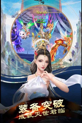 战神纪图4
