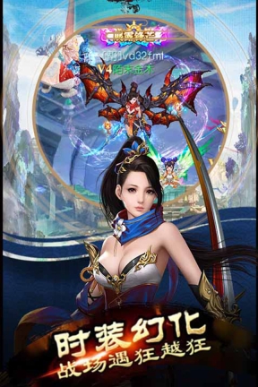 战神纪图3