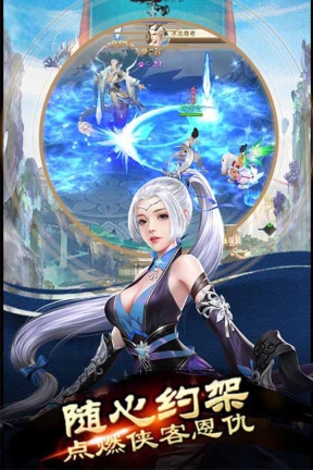 战神纪图5
