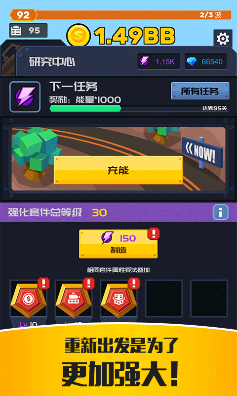 僵尸特工队图5