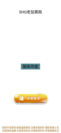 现金流游戏图2