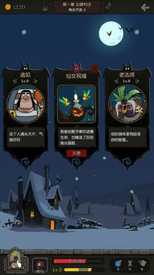 月圆之夜(3)