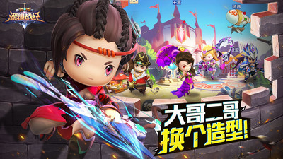潮爆战纪图3