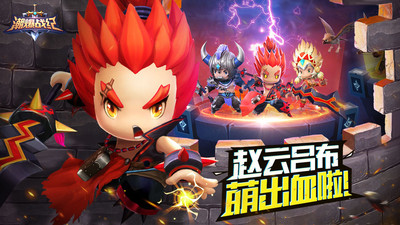 潮爆战纪图2