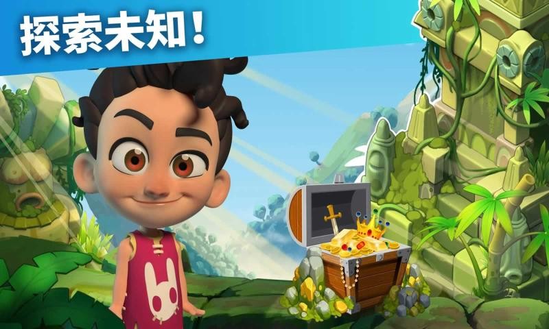 家族岛图3