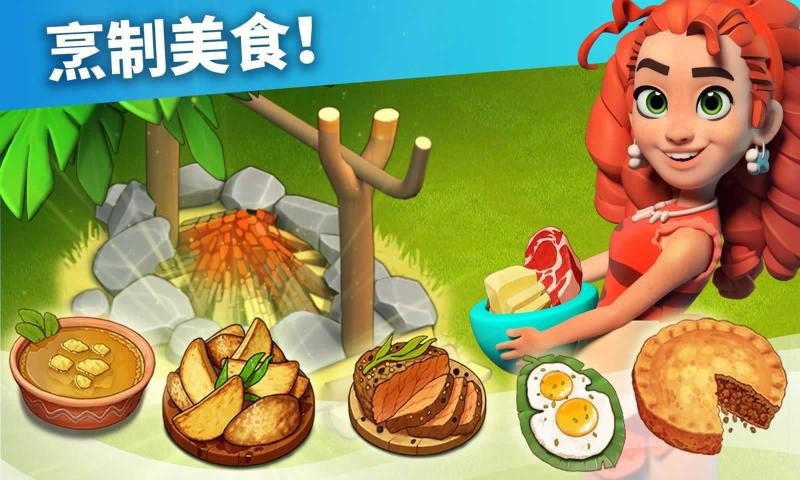 家族岛图1