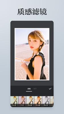 照片拼接P图编辑图2