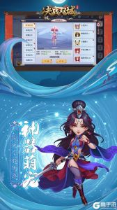 决战双城图4