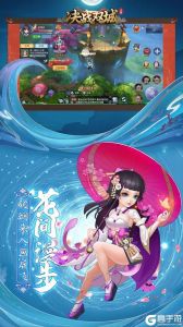 决战双城图3