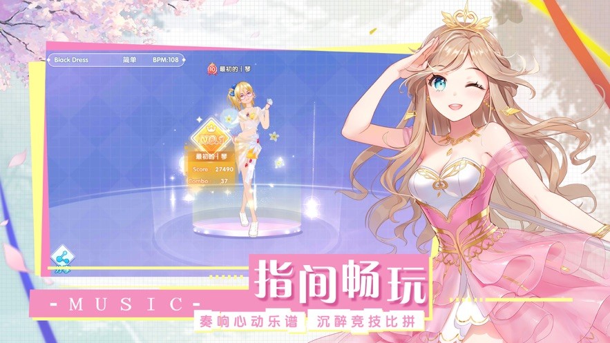 王者练习生图2