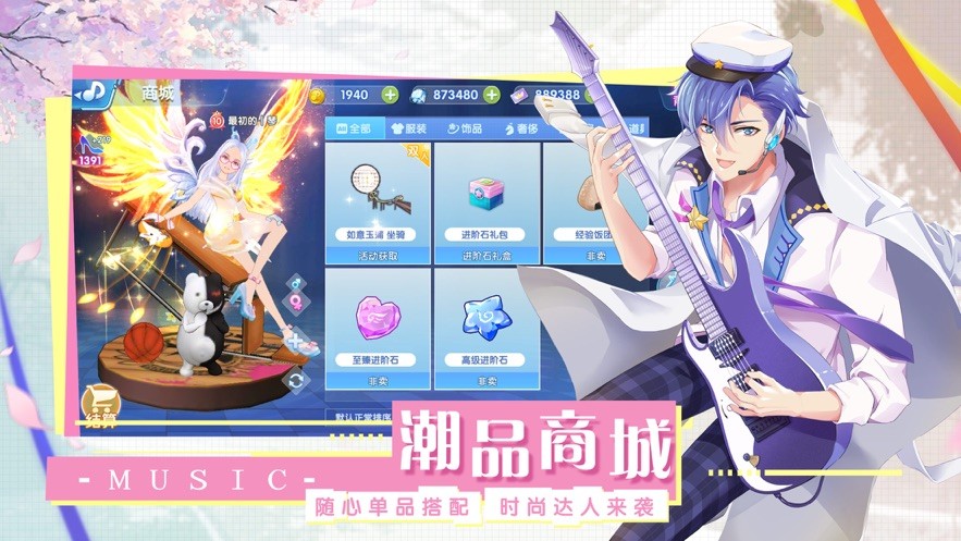 王者练习生图1