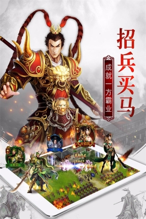 权御三国(3)