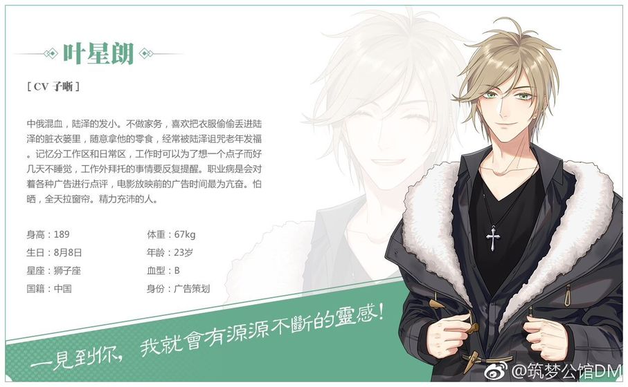 筑梦公馆图2