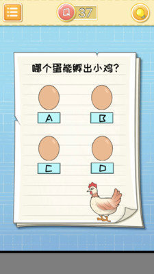 最囧大脑图2