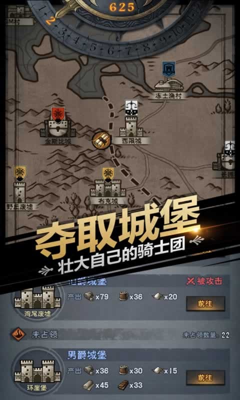 诸神皇冠图3