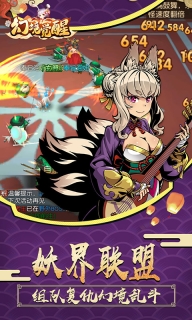 幻境觉醒高返版图3